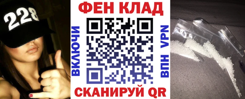 как найти   Кадников  hydra рабочий сайт  Амфетамин Розовый 