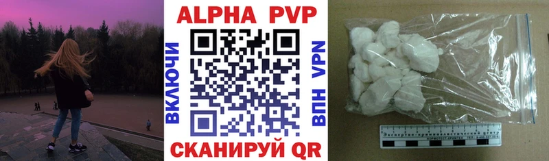 Alfa_PVP кристаллы  наркотики  Кадников 