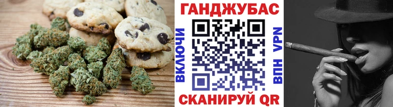Еда ТГК марихуана  купить закладку  Кадников 