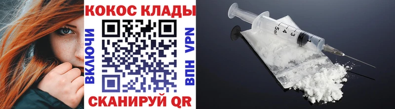 дарк нет формула Кадников КОКАИН 99%