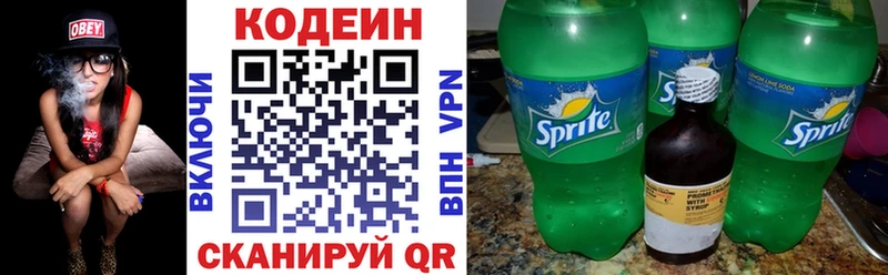 закладки  MEGA сайт  Кодеин напиток Lean (лин)  Кадников 