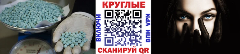 купить наркотики цена  Кадников  Ecstasy ешки 