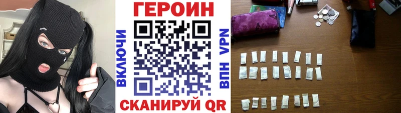купить наркотики цена Кадников hydra ССЫЛКА Героин герыч