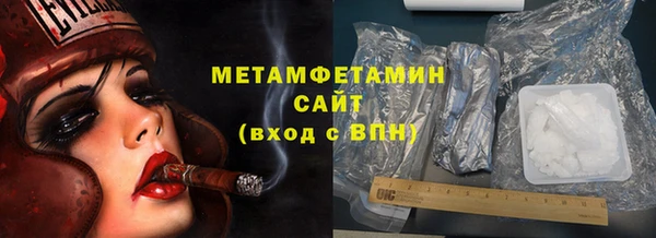 трава Зерноград
