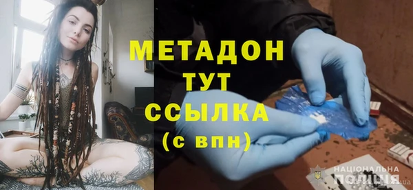 наркотики Зеленокумск