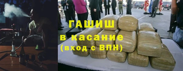 гашишное масло Сатка