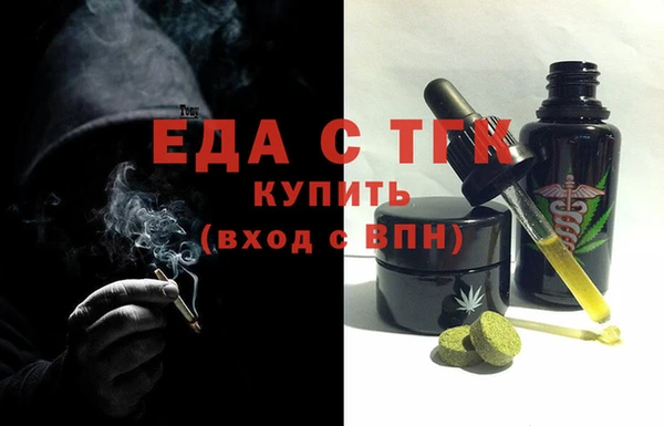 эйфоретик Сафоново