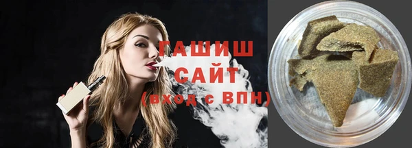 прущие грибы Саяногорск