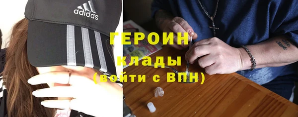 кокаин перу Зеленодольск
