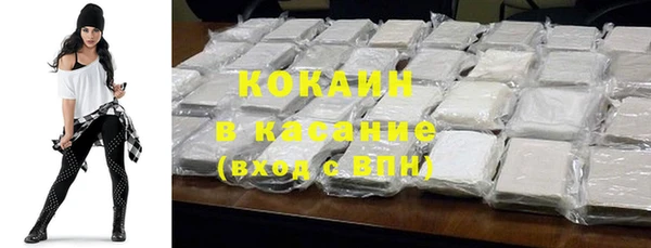 трава Зерноград