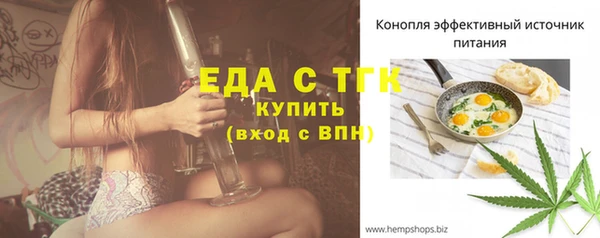 гашишное масло Сатка
