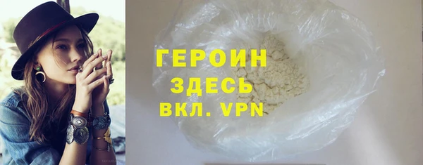 кокаин перу Зеленодольск