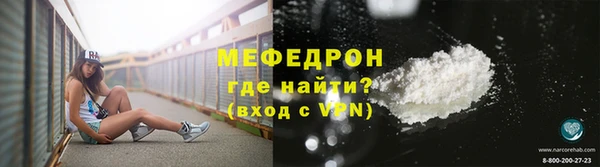 кокаин перу Зеленодольск