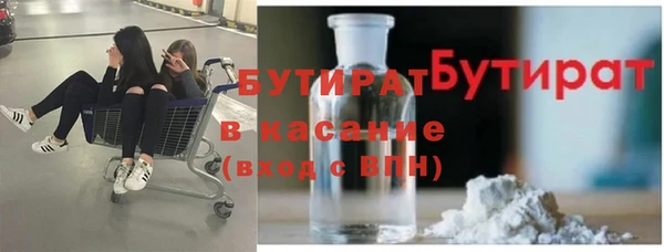 прущие грибы Саяногорск