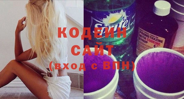эйфоретик Сафоново