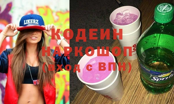 гашишное масло Сатка