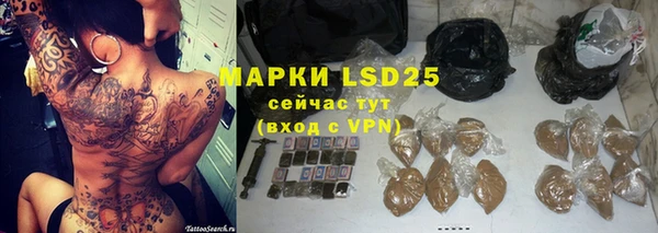 трава Зерноград