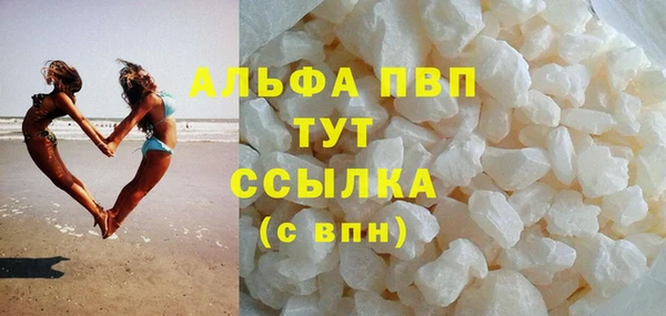 эйфоретик Сафоново