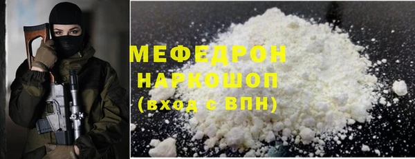 кокаин перу Зеленодольск