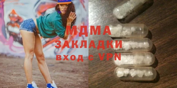 трава Зерноград