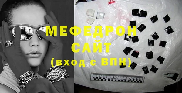 эйфоретик Сафоново