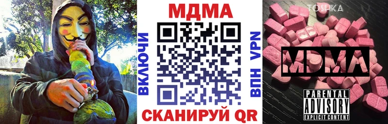 MDMA crystal  Кадников 