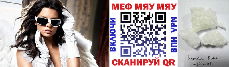 Мефедрон VHQ  Кадников 