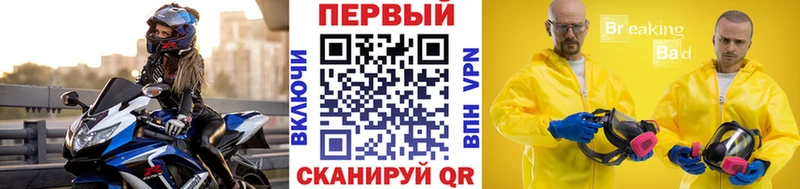 кракен онион  как найти закладки  Кадников  Первитин винт 